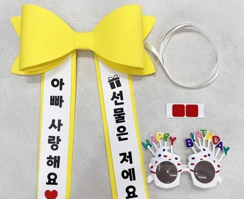 사용자를 위한 아기화환리본 인기 아이템 추천 8가지 (실사용 후기)