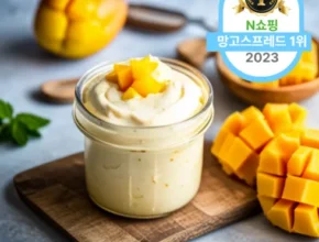 인스타에서 추천받은 아웃백망고버터 리뷰 베스트 8 인기 상품 인스타에서 추천받은 아웃백망고버터 리뷰 베스트 8 인기 상품