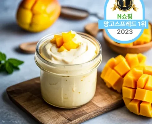 인스타에서 추천받은 아웃백망고버터 리뷰 베스트 8 인기 상품