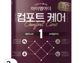 2024년 마지막 기회 아이엠마더컴포트케어 랭킹 TOP8 제품 리뷰 및 사용 후기