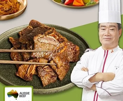 인스타에서 추천받은 양념 LA갈비  6팩 안창살 2팩 총 8팩세트 별점 5점 제품