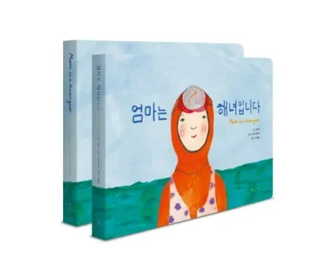 방송에서 극찬한 에바알머슨도록 별점 5점 제품