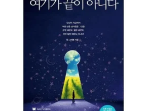 사용자를 위한 여기가끝이아니다 인기 아이템 추천 8가지 (실사용 후기) 사용자를 위한 여기가끝이아니다 인기 아이템 추천 8가지 (실사용 후기)