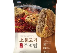 2024년 마지막 기회 오꾸밥 합리적인 가격 추천 best8
