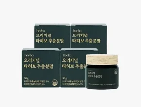 전문가가 추천하는 오리지널 타히보 추출분말 4병 리뷰 베스트 8 인기 상품