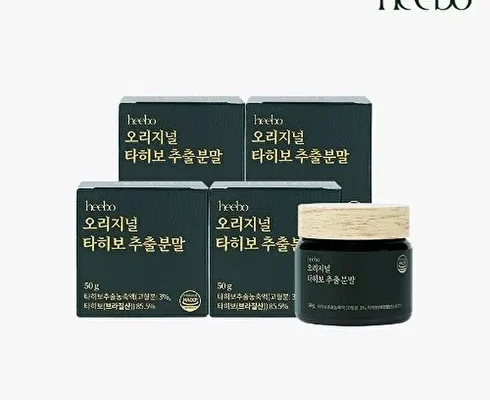 전문가가 추천하는 오리지널 타히보 추출분말 4병 리뷰 베스트 8 인기 상품