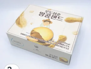 인기 폭발 우도땅콩 추천 상품 Top 8 순위