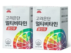 방송에서 극찬한 유재석 TV CF속 동일상품 고려은단 멀티비타민 올인원 더블 20개월 인기 아이템 추천 8가지 (실사용 후기) 방송에서 극찬한 유재석 TV CF속 동일상품 고려은단 멀티비타민 올인원 더블 20개월 인기 아이템 추천 8가지 (실사용 후기)