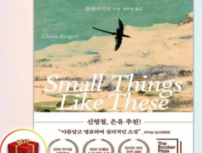 2024년 최저가 이처럼사소한것들 합리적인 가격 추천 best8