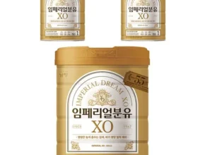 맘카페에서 난리난 임페리얼xo 랭킹 TOP8 제품 리뷰 및 사용 후기