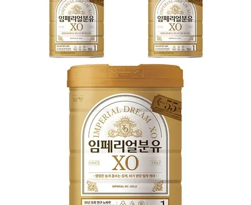 맘카페에서 난리난 임페리얼xo 랭킹 TOP8 제품 리뷰 및 사용 후기