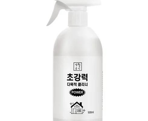 가성비 최고의 정기청소 별점 5점 제품