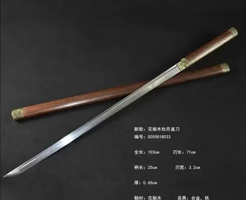 전문가가 검증한 조선시대검 리뷰 베스트 8 인기 상품
