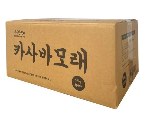 인기 폭발 카사바모래 BEST8 추천 제품 후기