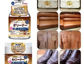 가격 대비 가장 좋은 통가죽코등이 별점 5점 제품 가격 대비 가장 좋은 통가죽코등이 별점 5점 제품