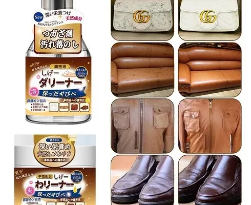 가격 대비 가장 좋은 통가죽코등이 별점 5점 제품