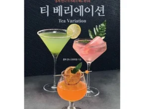 인기 폭발 티베리에이션 합리적 가격 베스트8 상품 인기 폭발 티베리에이션 합리적 가격 베스트8 상품