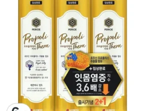 올해 최고 페리오프로폴리스치약 랭킹 TOP8 제품 리뷰 및 사용 후기 올해 최고 페리오프로폴리스치약 랭킹 TOP8 제품 리뷰 및 사용 후기