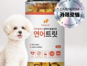 솔직 리뷰 하루올데이 인기 아이템 추천 8가지 (실사용 후기) 솔직 리뷰 하루올데이 인기 아이템 추천 8가지 (실사용 후기)