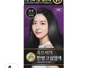 전문가가 검증한 흑모비책흑색 합리적인 가격 추천 best8 전문가가 검증한 흑모비책흑색 합리적인 가격 추천 best8