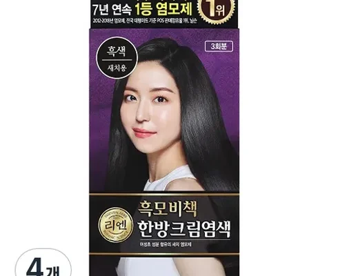 전문가가 검증한 흑모비책흑색 합리적인 가격 추천 best8