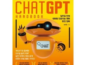 리뷰가 검증한 4mat강의법 합리적 가격 베스트8 상품