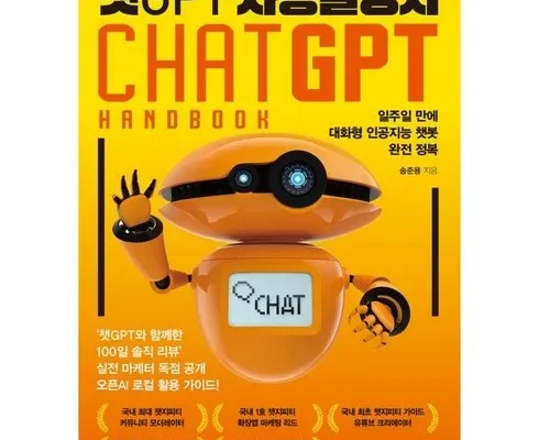 리뷰가 검증한 4mat강의법 합리적 가격 베스트8 상품