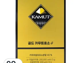 가격 대비 가장 좋은 CJ웰케어 바이오코어 카무트 곡물콤부효소 5박스5개월분 리뷰 베스트 8 인기 상품 가격 대비 가장 좋은 CJ웰케어 바이오코어 카무트 곡물콤부효소 5박스5개월분 리뷰 베스트 8 인기 상품