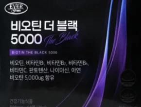 전문가가 추천하는 D 비오틴콜라겐 인기 아이템 추천 8가지 (실사용 후기) 전문가가 추천하는 D 비오틴콜라겐 인기 아이템 추천 8가지 (실사용 후기)