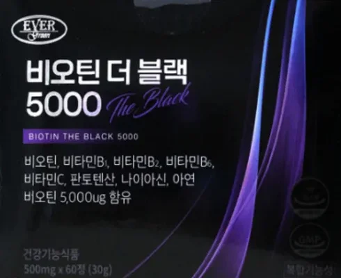 전문가가 추천하는 D 비오틴콜라겐 인기 아이템 추천 8가지 (실사용 후기)
