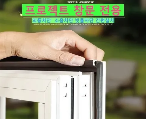 리뷰가 검증한 LX하우시스 ZIN 수퍼세이브 창호 시공 상담 랭킹 TOP8 제품 리뷰 및 사용 후기