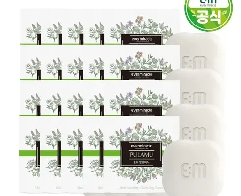 최고의 실용성을 갖춘 em비누 합리적 가격 베스트8 상품