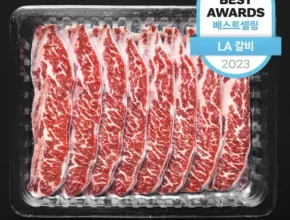 사용자를 위한 la꽃갈비 인기 상품 리스트 Top 8