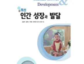 사용자를 위한 가족간호학 추천 상품 Top 8 순위 사용자를 위한 가족간호학 추천 상품 Top 8 순위