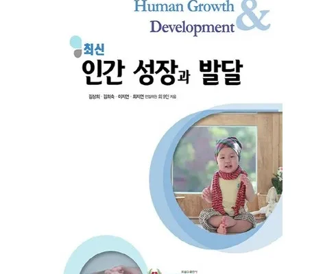 사용자를 위한 가족간호학 추천 상품 Top 8 순위