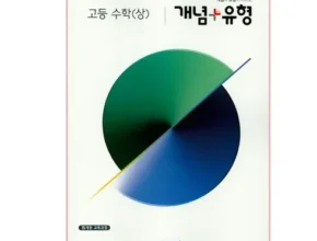 전문가가 추천하는 개념유형 별점 5점 제품 전문가가 추천하는 개념유형 별점 5점 제품
