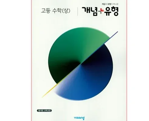전문가가 추천하는 개념유형 별점 5점 제품