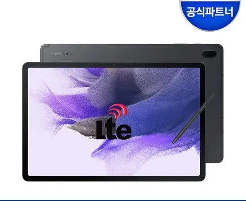 전문가가 검증한 갤럭시패드 인기 상품 리스트 Top 8