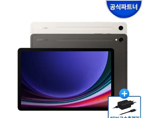 리뷰가 검증한 갤탭다이어리 추천 구매가이드 (Top8 리뷰)