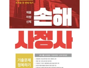 전문가가 검증한 건강사정현문사 추천 상품 Top 8 순위 전문가가 검증한 건강사정현문사 추천 상품 Top 8 순위