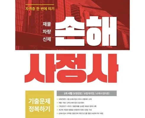 전문가가 검증한 건강사정현문사 추천 상품 Top 8 순위