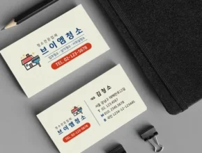 인스타에서 추천받은 계단청소업체 추천 상품 Top 8 순위