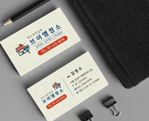인스타에서 추천받은 계단청소업체 추천 상품 Top 8 순위