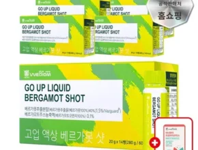 인기 폭발 고업 액상 베르가못 샷 5박스 별점 5점 제품 인기 폭발 고업 액상 베르가못 샷 5박스 별점 5점 제품