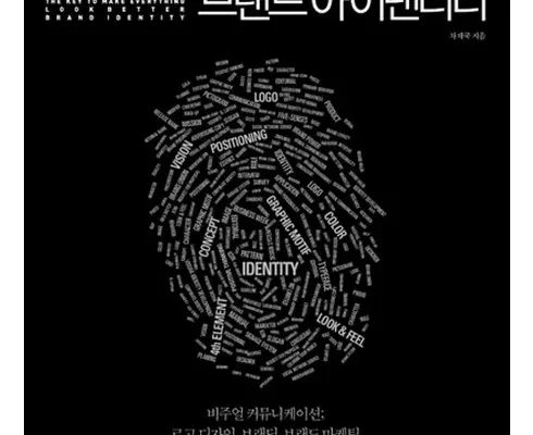 가성비 최고의 국내생산의 고품질 소재만을 고집하는 믿고사는 브랜드 브루마스 제니스니커즈 합리적인 가격 추천 best8