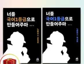 2024년 최신 국일만 인기 상품 리스트 Top 8
