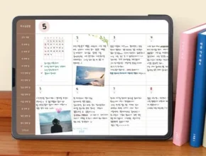맘카페에서 난리난 굿노트다이어리2024무료 합리적 가격 베스트8 상품 맘카페에서 난리난 굿노트다이어리2024무료 합리적 가격 베스트8 상품
