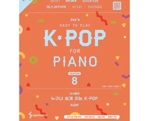 방송에서 극찬한 그래서음악 추천 구매가이드 (Top8 리뷰)
