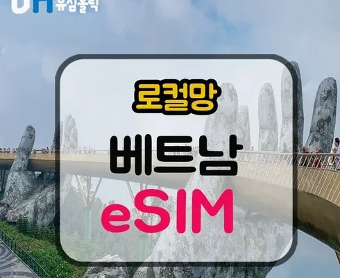 인기 폭발 나트랑달랏 5일 or 다낭호이안 4일5일 BEST8 추천 제품 후기