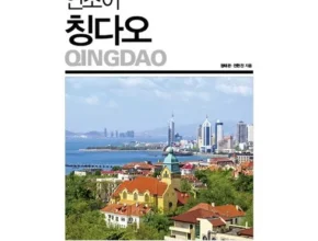 인스타에서 추천받은 낭만 썬셋요트투어유채꽃 따라 추억여행 리뷰 베스트 8 인기 상품